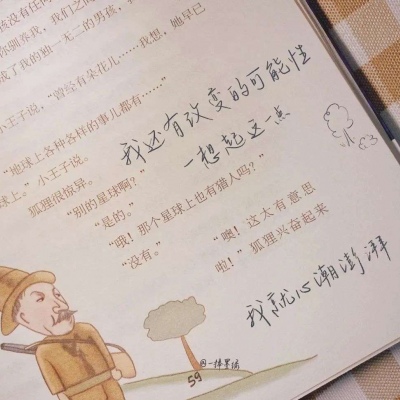 Furry绘画光影解析兽圈群